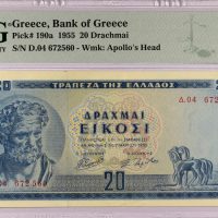 Τράπεζα Ελλάδος 20 Δραχμές 1955 PMG 53EPQ