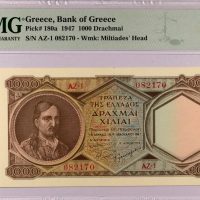 Τράπεζα Ελλάδος 1000 Δραχμές 1947 PMG 64EPQ