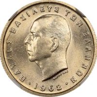 Ελλάδα Νόμισμα Παύλος 50 Λεπτά 1962 NGC MS66