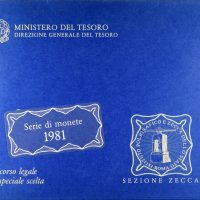 Ιταλία Italy Official 1981 Coin Set In Plastic Case With Silver Coin
