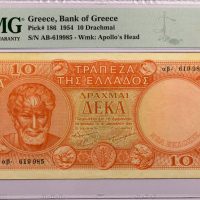 Ελλάδα Χαρτονόμισμα 10 Δραχμές 1954 Νέα Έκδοση PCGS 30