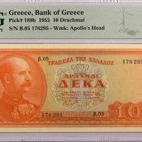Τράπεζα Της Ελλάδος Χαρτονόμισμα 10 Δραχμές 1955 PMG 63EPQ