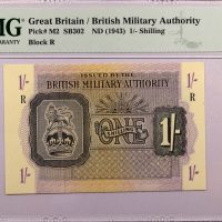 Greece British Military Authority 1 Shilling 1943 PMG 58 Block R