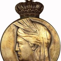 Επάργυρο Μετάλλιο Γεωργικής Αξίας