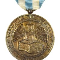 Επάργυρο Μετάλλιο Εθνικής Παλιγγενεσίας 1821-1971 Β' Τάξεως