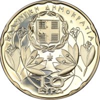 Ελλάδα Greece 10 Ευρώ 2005 Proof Ασημένιο Εθνικό Πάρκο Ολύμπου