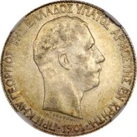 Κρητική Πολιτεία 1 Δραχμή 1901 Ασημένια NGC AU55