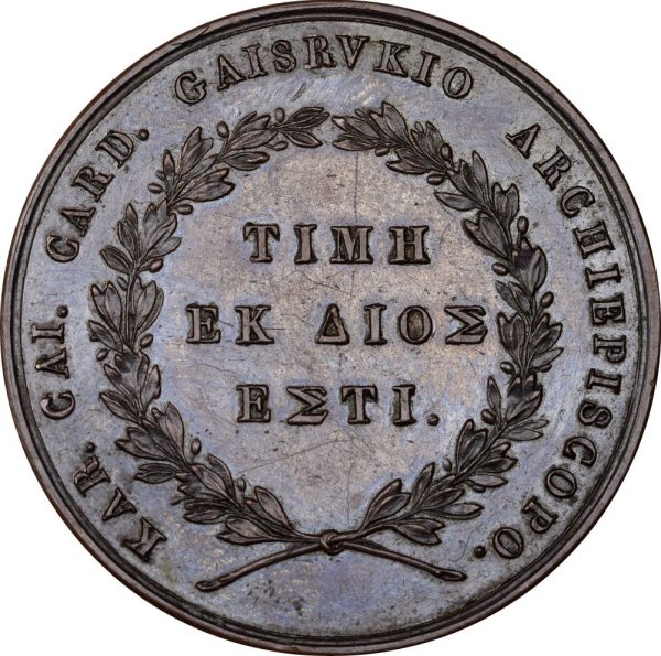 Italy Rare Medal 1890 Norma Cleri Specis Grecis "Τιμή Εκ Διος Εστί."