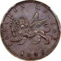 Ελληνικό Νόμισμα Ιονικό Κράτος 1 Λεπτό 1849 PCGS MS63