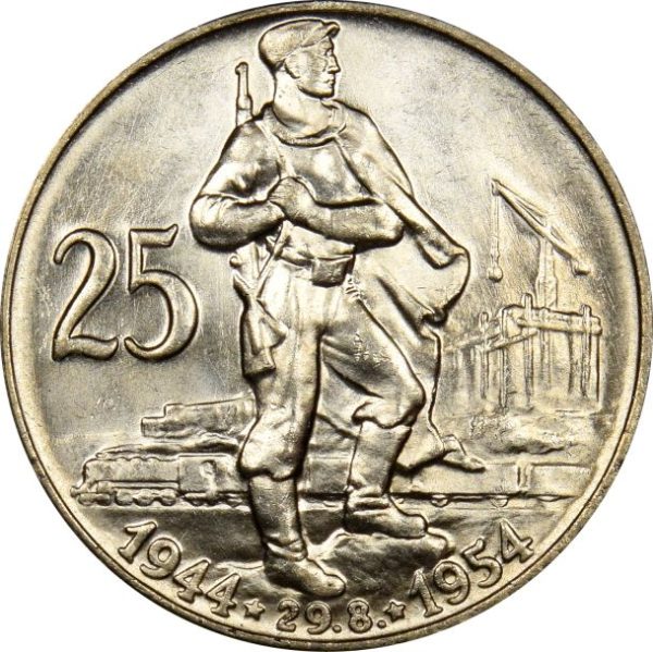 Τσεχοσλοβακία Czechoslavakia 25 Korun 1954 Brilliant Uncirculated