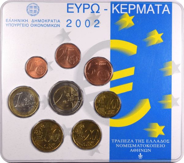 Ελλάδα Σπάνια Σειρά 8 Νομισμάτων Ευρώ 2002 Σετ "Υπουργείο Οικονομικών"