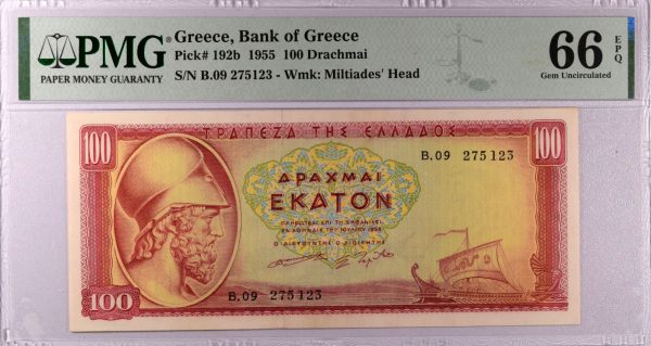 Τράπεζα Της Ελλάδος Χαρτονόμισμα 100 Δραχμές 1955 PMG 66 EPQ