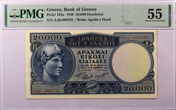 Ελληνικό Χαρτονόμισμα 20000 Δραχμές 1949 Τράπεζα Της Ελλάδος PMG 55