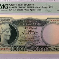 Ελλάδα Χαρτονόμισμα 20000 Δραχμές 1946 PMG 58