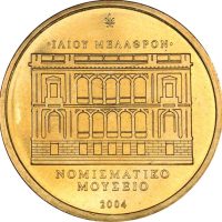 Μετάλλιο Νομισματικού Μουσείου Αθηνών 2004