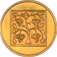 Μετάλλιο Νομισματικού Μουσείου Αθηνών 2005