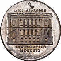 Μετάλλιο Νομισματικού Μουσείου Αθηνών 2003 Δοκιμαστική Κοπή Σε Μολύβι