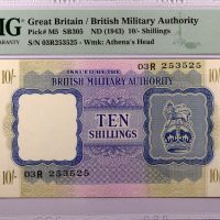 British Military Authority 10 Shillings 1943 PMG 64 Block R Greece