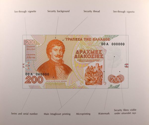 Ίδρυμα Εκτύπωσης Τραπεζογραμματίων Επίσημο Φυλλάδιο Κατασκευής 200 Δραχμών 1996 - Image 2