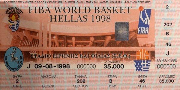 Ίδρυμα Εκτύπωσης Τραπεζογραμματίων Specimen Μπλοκ Εισιτηρίων World Basket Hellas FIBA 1998 - Image 2