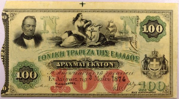 Ελλάδα Σπάνιο Χαρτονόμισμα Εθνική Τράπεζα 100 Δραχμές 1874