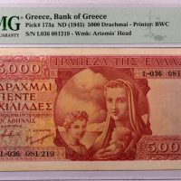 5000 Δραχμές 1945 Τράπεζα Ελλάδος Κόκκινη Μητρότητα PMG 53