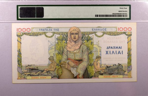 Τράπεζα Της Ελλάδος Χαρτονόμισμα 1000 Δραχμές 1935 PMG 64 - Image 2