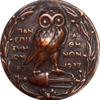 Πανεπιστήμιο Αθηνών Χάλκινο Σήμα Πέτου 1937 Για Τα 100 Χρόνια