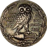 Πανεπιστήμιο Αθηνών Αργυρό Σήμα Πέτου 1937 Για Τα 100 Χρόνια