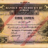 Λίβανος Lebanon 5 Pounds 1939 Nice VF Condition Rare