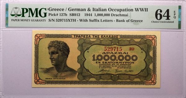 Τράπεζα Της Ελλάδος Χαρτονόμισμα 1 Εκατομμύριο Δραχμές 1944 PMG 64 EPQ