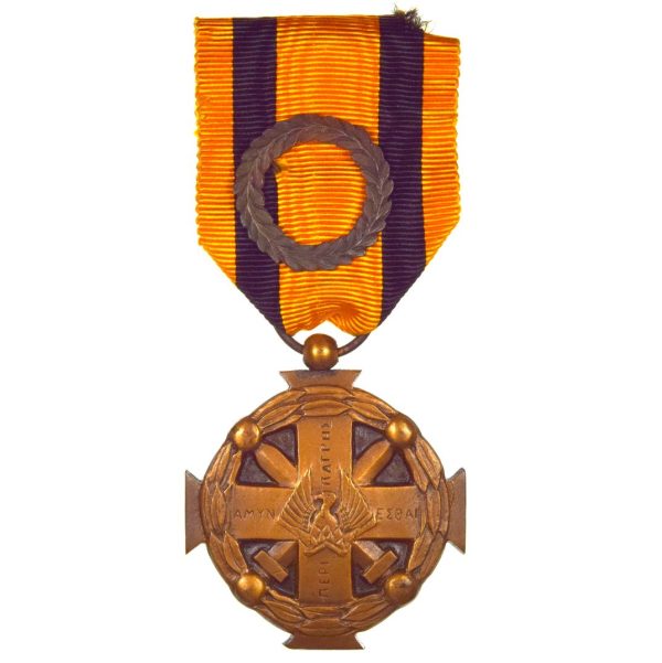 Μετάλλιο Στρατιωτικής Αξίας 1916-17 RIVAUD Σπάνιος Τύπος