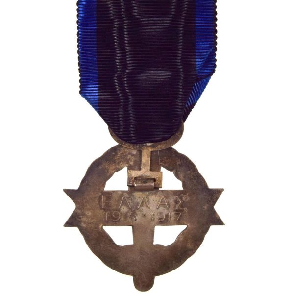Ελλάδα Πολεμικός Σταυρός 1916 – 1917 Με Κορδέλα Και Διπλή Απονομή - Image 2