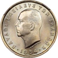 Ελλάδα Νόμισμα Παύλος 2 Δραχμές 1954 NGC MS66