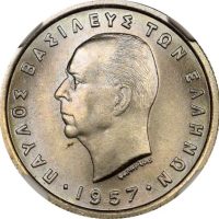 Ελλάδα Νόμισμα Παύλος 2 Δραχμές 1957 NGC MS66