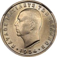 Ελλάδα Νόμισμα Παύλος 1 Δραχμή 1954 NGC MS66