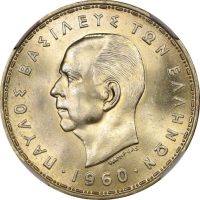 Ελλάδα Νόμισμα Παύλος 20 Δραχμές 1960 PCGS MS66