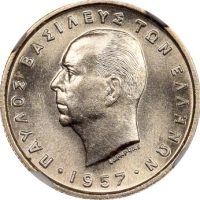 Ελλάδα Νόμισμα Παύλος 50 Λεπτά 1957 NGC MS66
