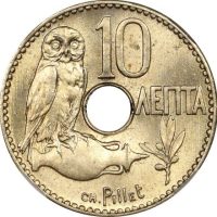 Ελλάδα Νόμισμα Γεώργιος Α' 10 Λεπτά 1912 NGC MS64