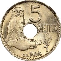 Ελλάδα Νόμισμα Γεώργιος Α' 5 Λεπτά 1912 NGC MS65