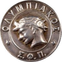Αργυρό Μετάλλιο Ολυμπιακός Σύνδεσμος Φιλάθλων Πειραιώς Δήμος Πειραιά 2003