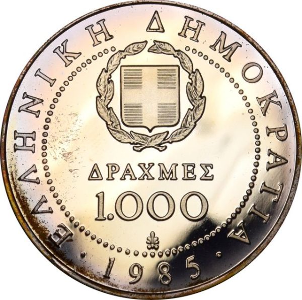 Αναμνηστικό Νόμισμα 1000 Δραχμές 1985 Δεκαετία Της Γυναίκας Με Κουτί Και Πιστοποιητικό - Image 2