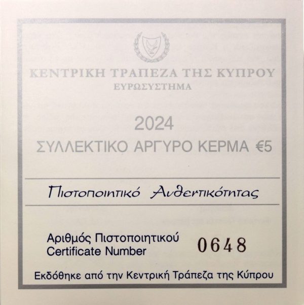 Κύπρος Cyprus Proof Αργυρό 5 Ευρώ 2024 20 Χρόνια Από την Ένταξη Στην ΕΕ - Image 3