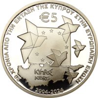 Κύπρος Cyprus Proof Αργυρό 5 Ευρώ 2024 20 Χρόνια Από την Ένταξη Στην ΕΕ