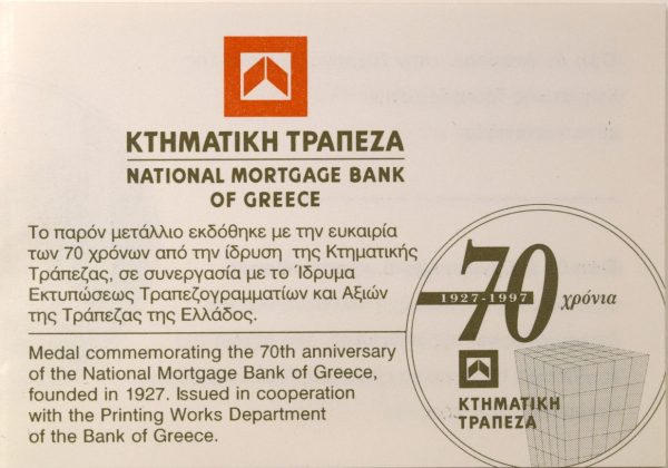 Proof Ασημένιο Μετάλλιο Κτηματική Τράπεζα 1997 Με Κουτί Και Πιστοποιητικά - Image 4