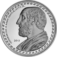 Αναμνηστικό Αργυρό Νόμισμα 10 Ευρώ 2013 Ιπποκράτης Με Κουτί Και Πιστοποιητικό