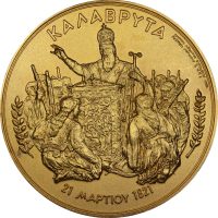 Επίχρυσο Αναμνηστικό Μετάλλιο Καλάβρυτα 1943 - 1993