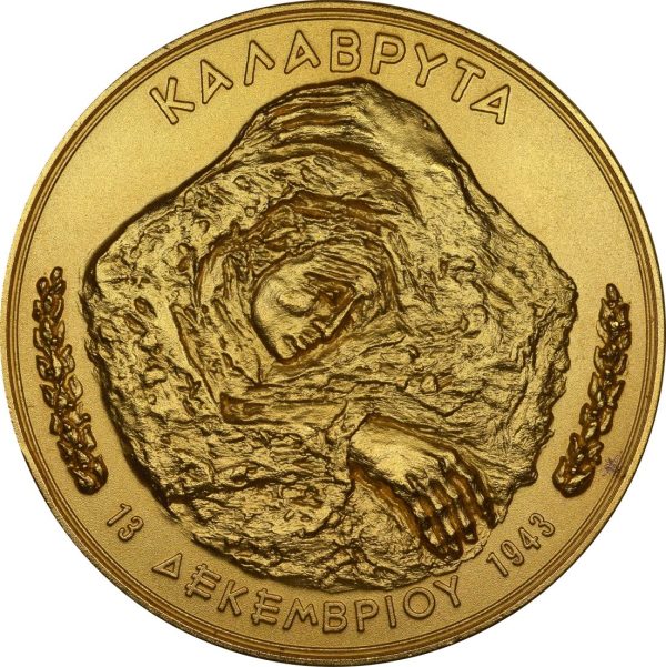 Επίχρυσο Αναμνηστικό Μετάλλιο Καλάβρυτα 1943 - 1993 - Image 2