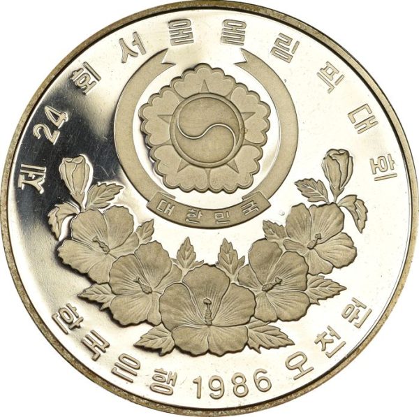 South Korea 1988 5000 Won Olympic Games Seoul Tiger Mascot - Image 2