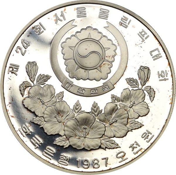 Κορέα Seoul Korea 1988 Olympic 5000 Won Silver 1987 Olympic Stadium - Image 2